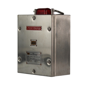 GFK50矿用风门传感器